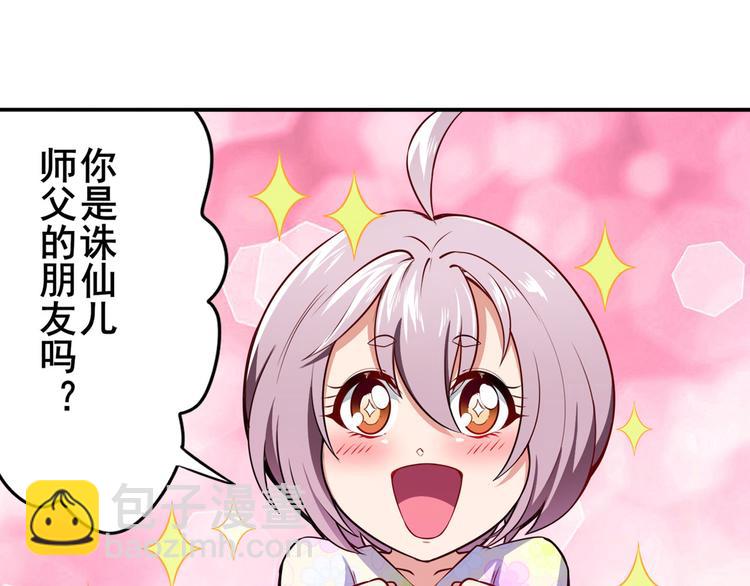 第302话 抹消61