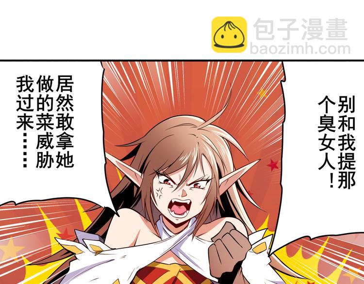 第302话 抹消65