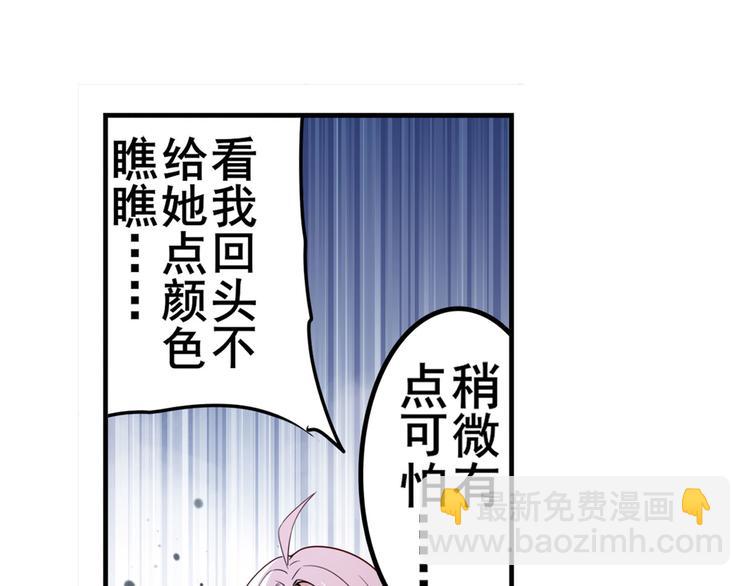 第302话 抹消67