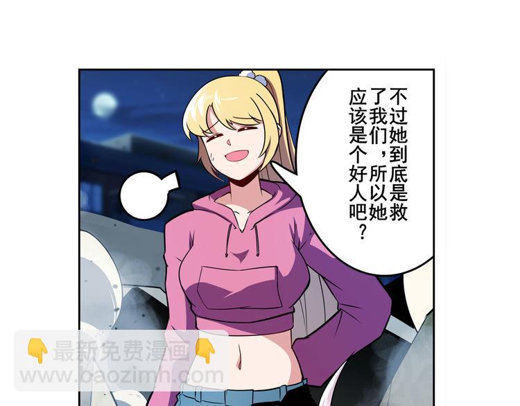 第302话 抹消69