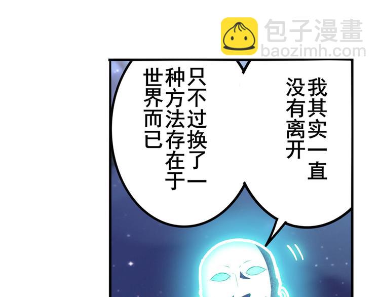 第302话 抹消7