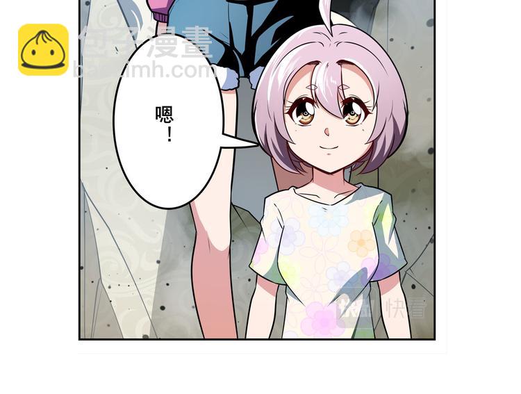 第302话 抹消70