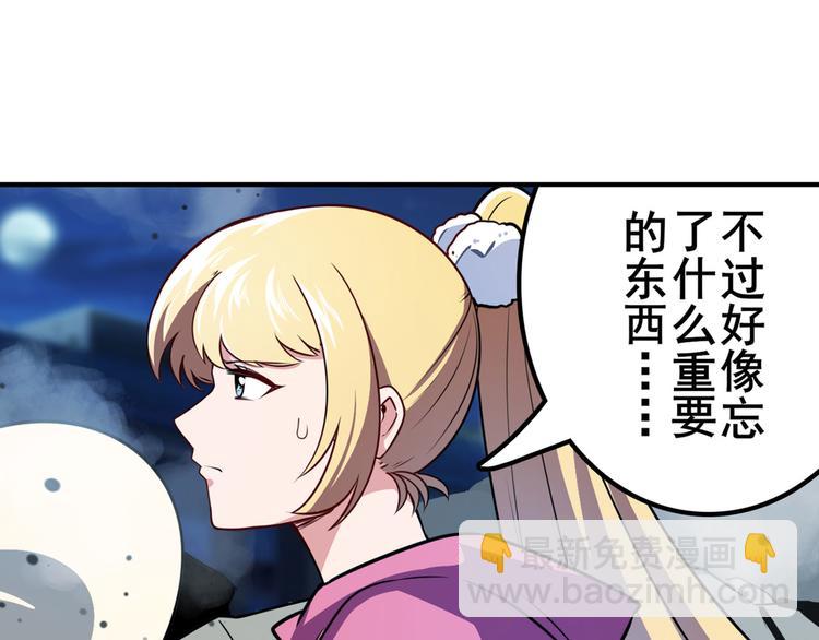 第302话 抹消71