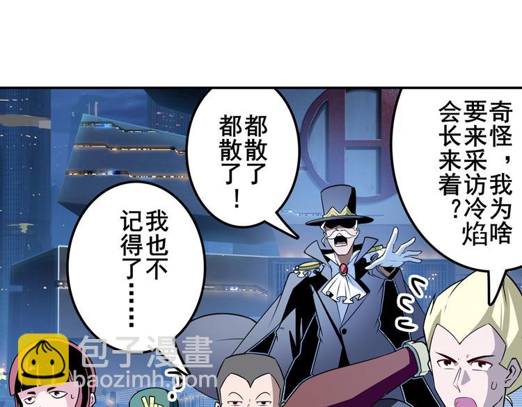 第302话 抹消75