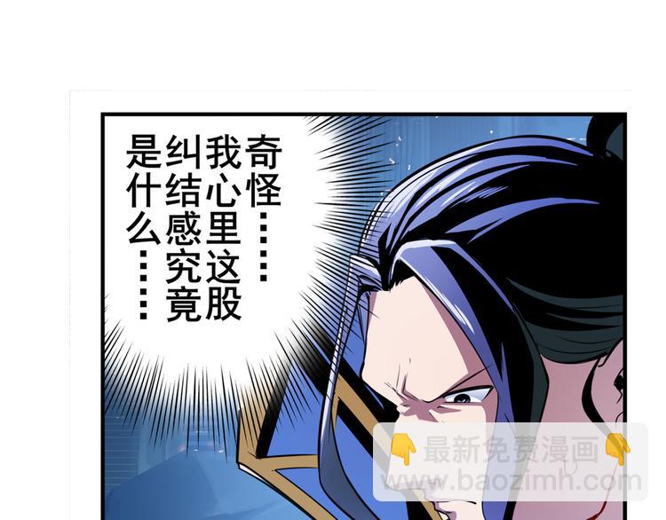 第302话 抹消77