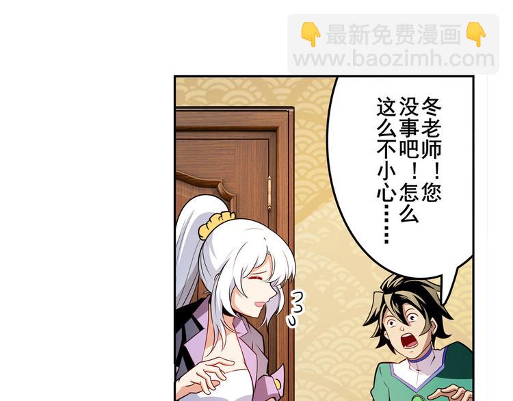 第302话 抹消79