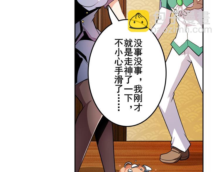 第302话 抹消80