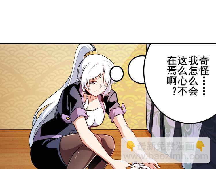 第302话 抹消82