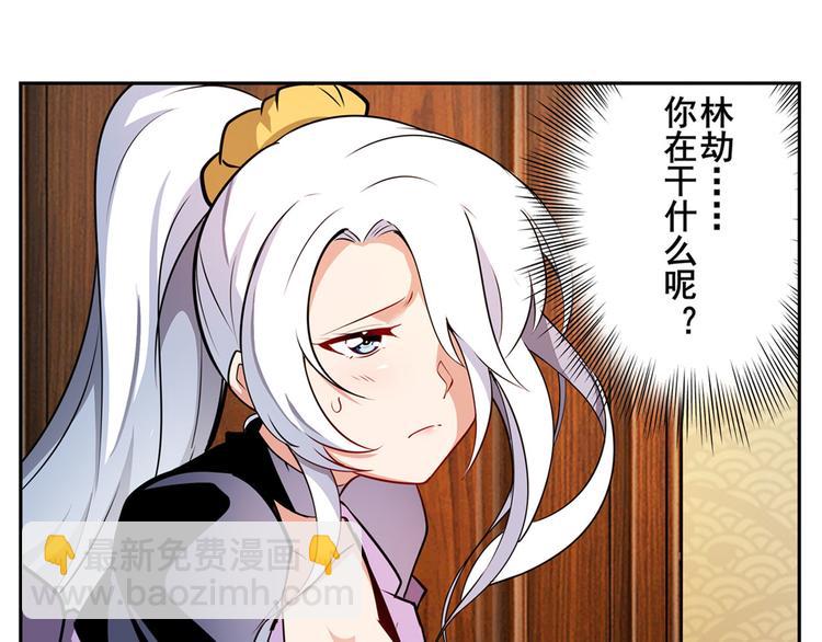 第302话 抹消84