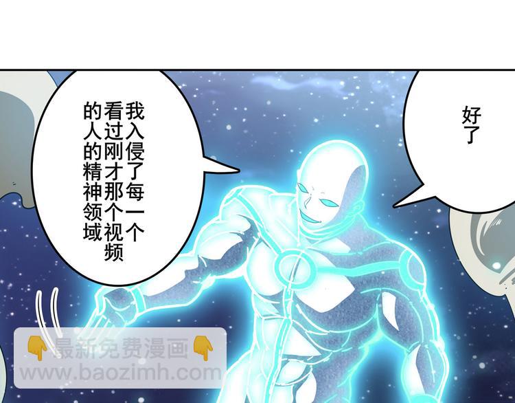 第302话 抹消86