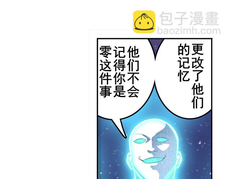 第302话 抹消88