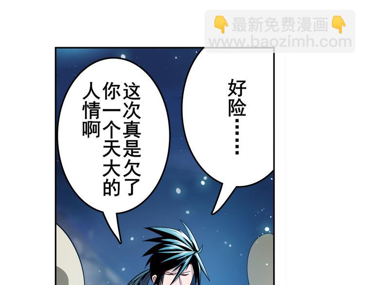 第302话 抹消90