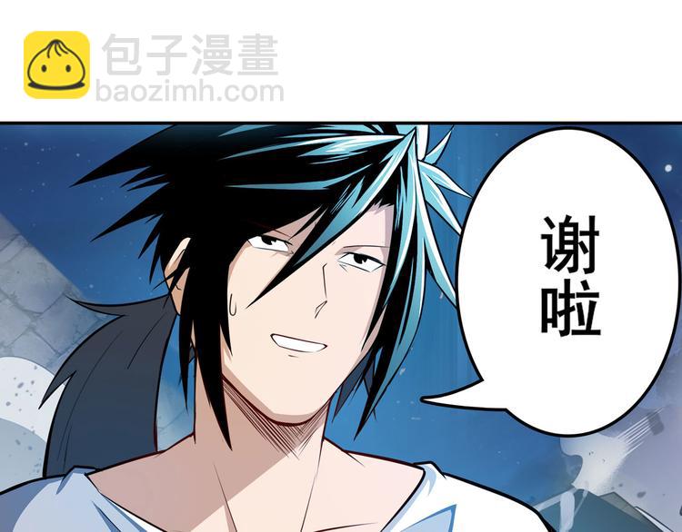 第302话 抹消92