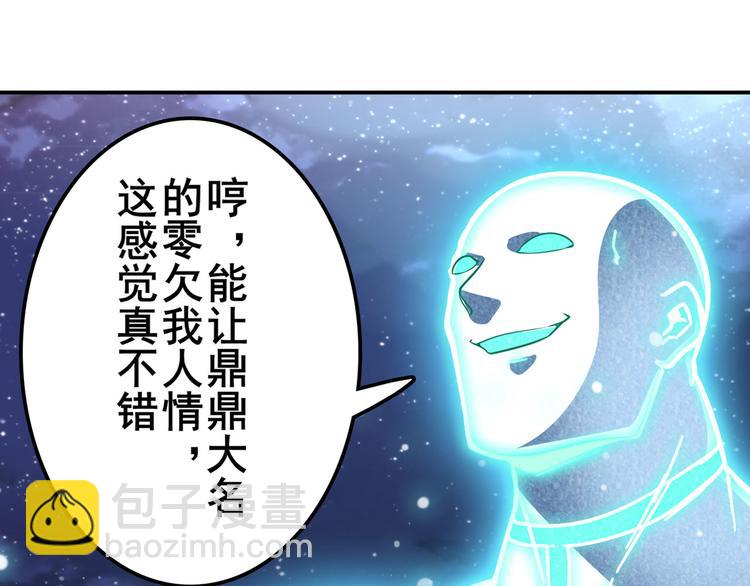 第302话 抹消94