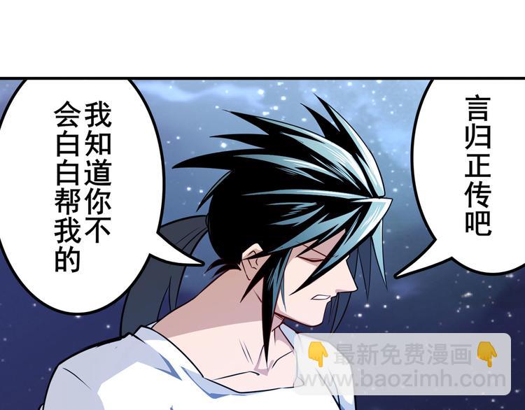 第302话 抹消96