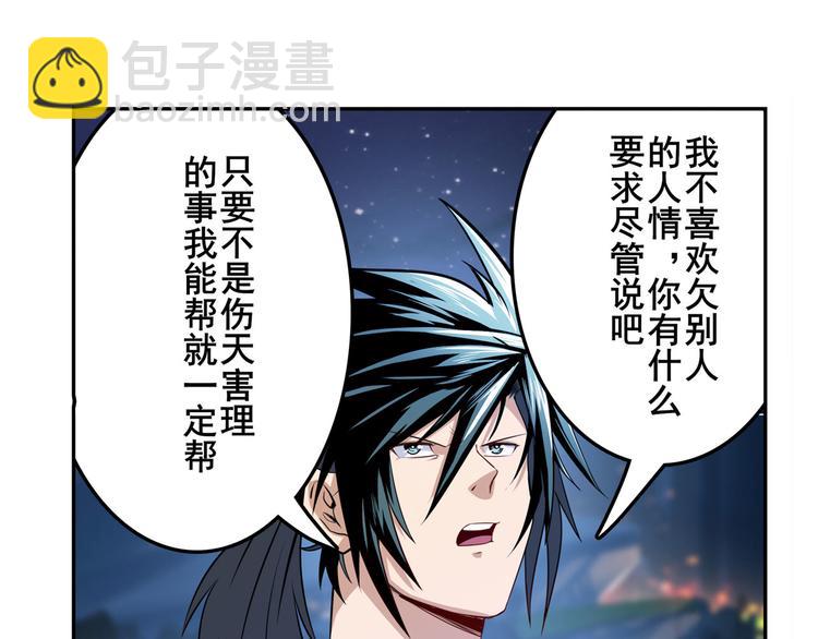 第302话 抹消98