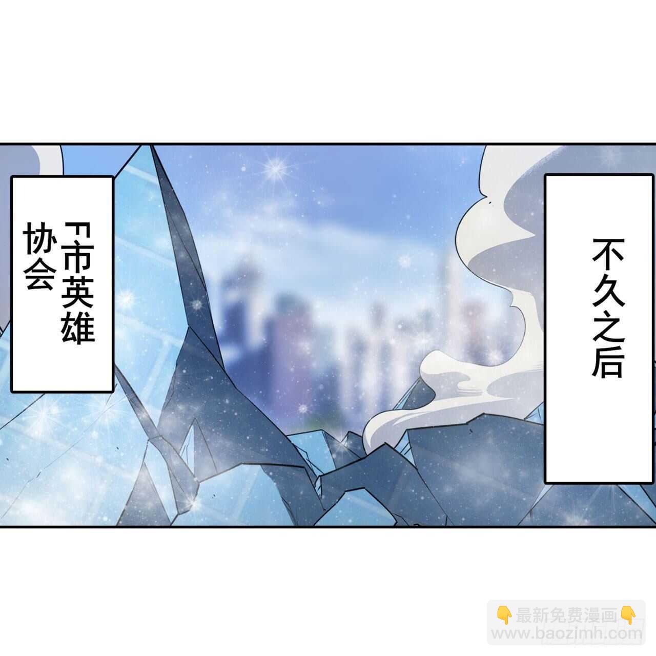 第303话 白日之影1