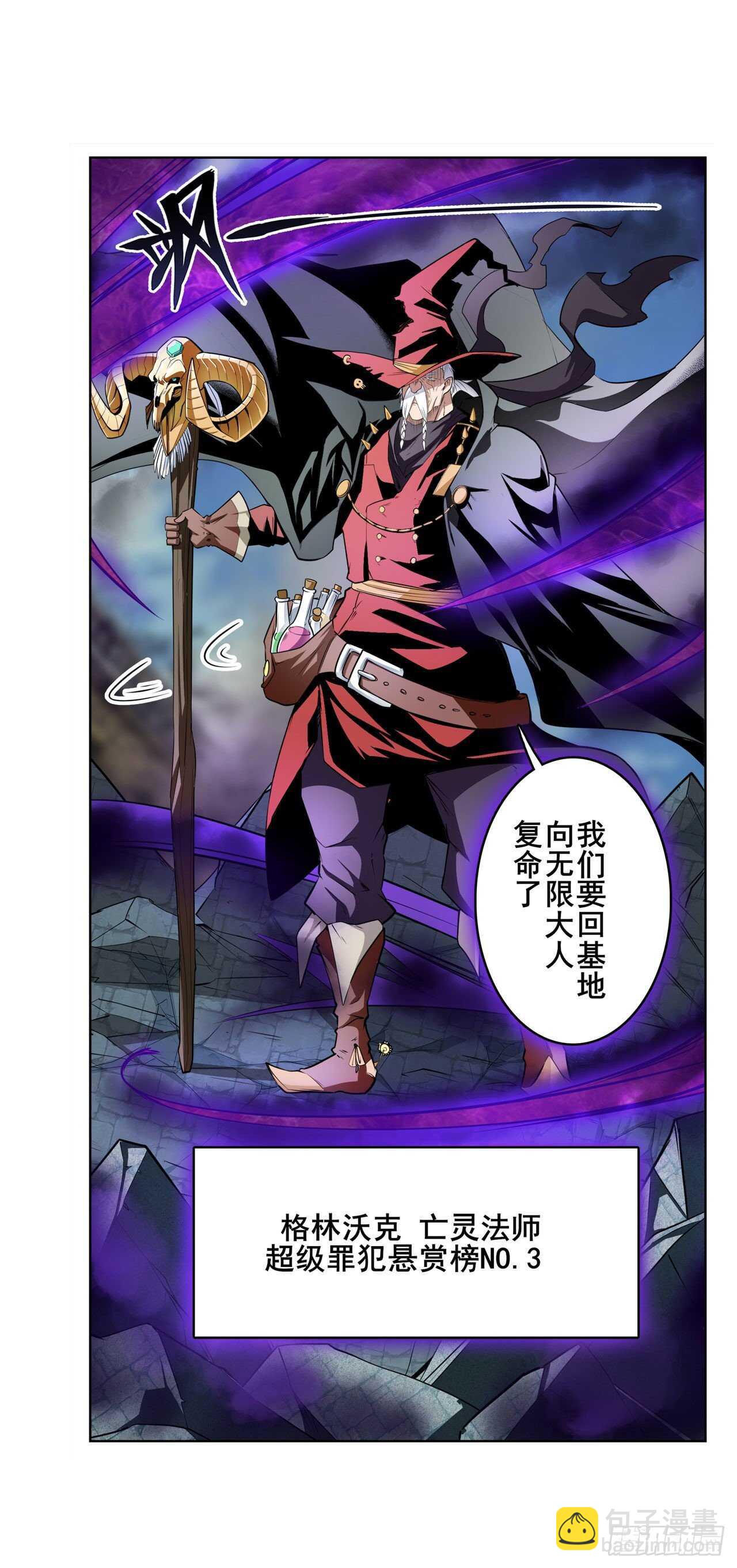 第303话 白日之影11