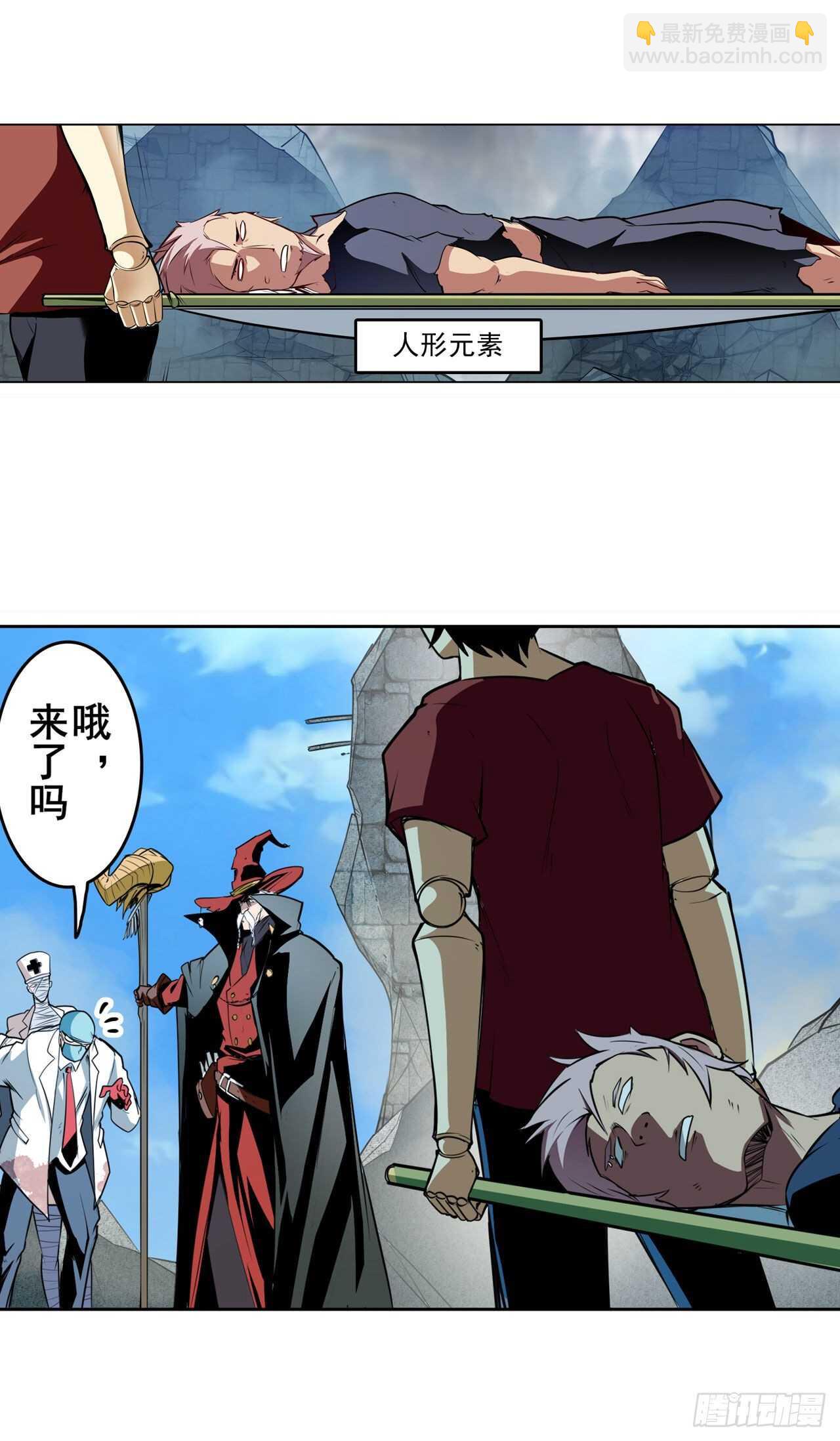 第303话 白日之影12