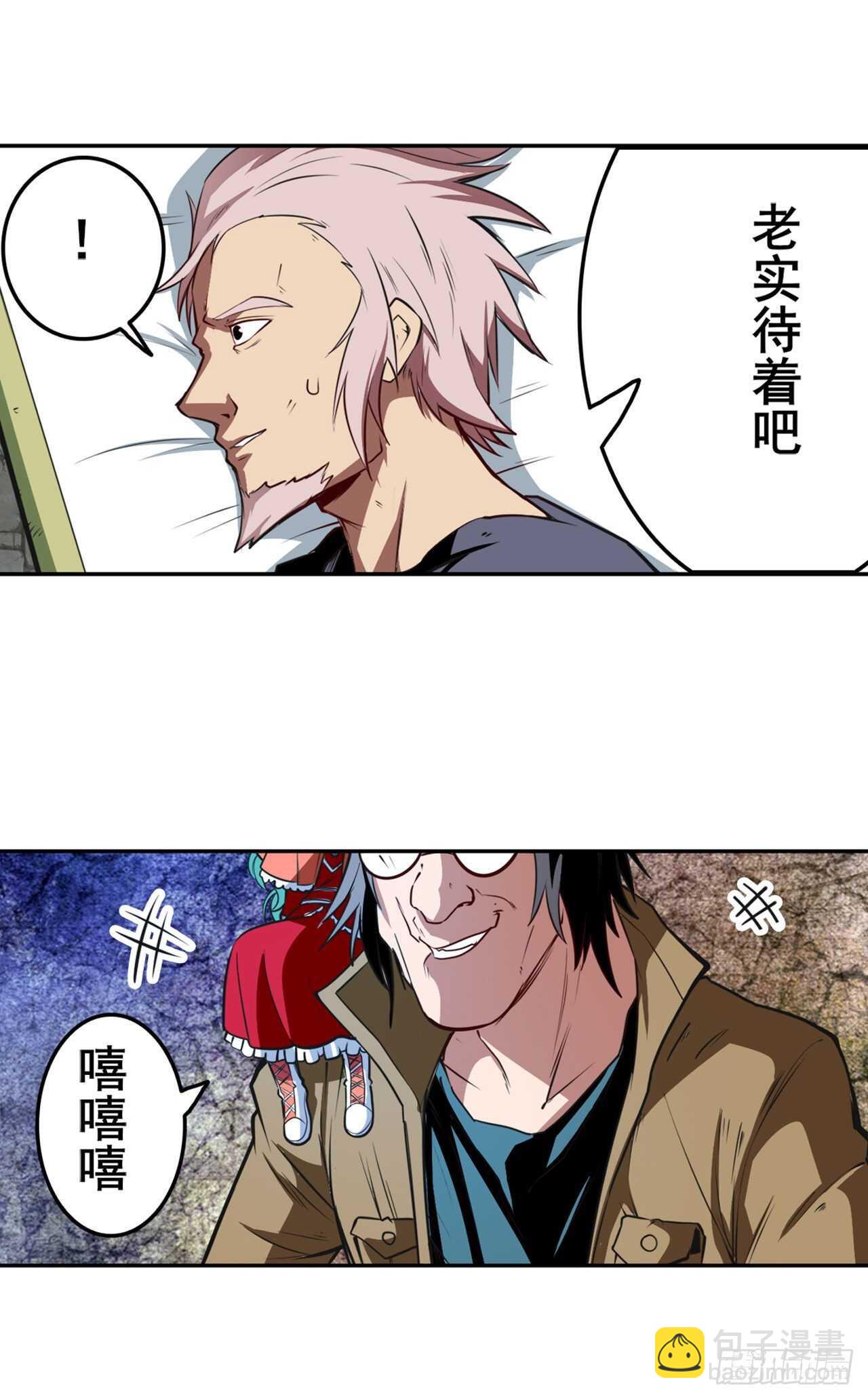 第303话 白日之影13