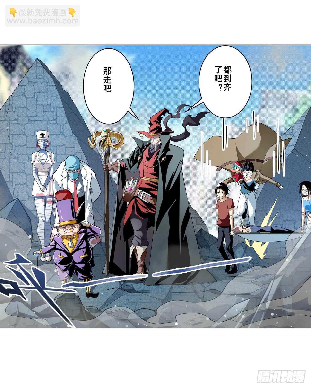 第303话 白日之影18