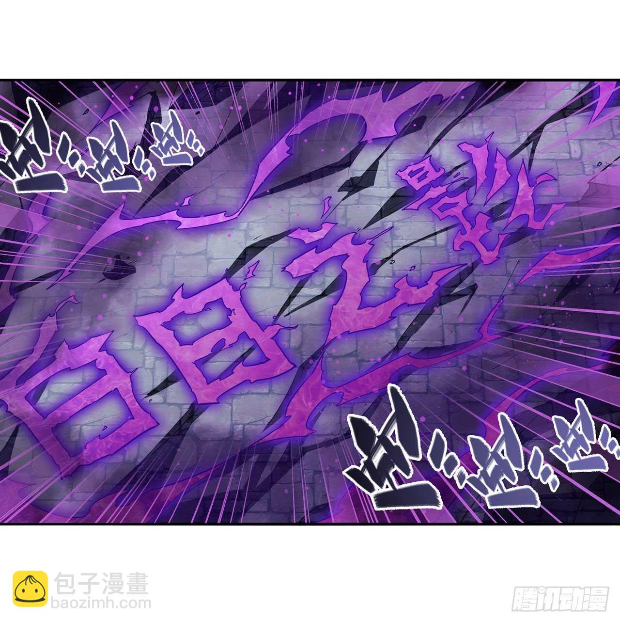 第303话 白日之影25