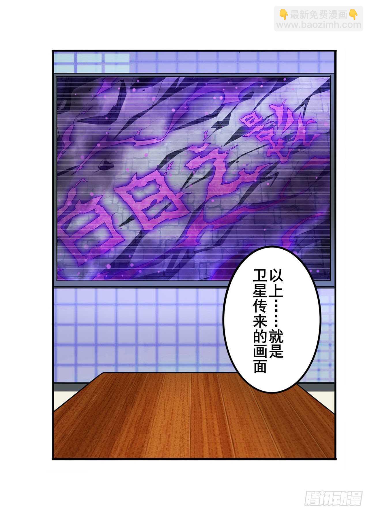 第303话 白日之影26