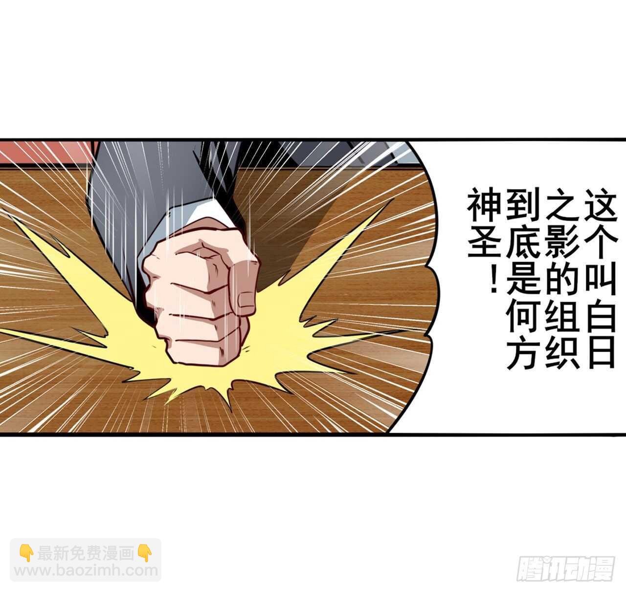 第303话 白日之影27