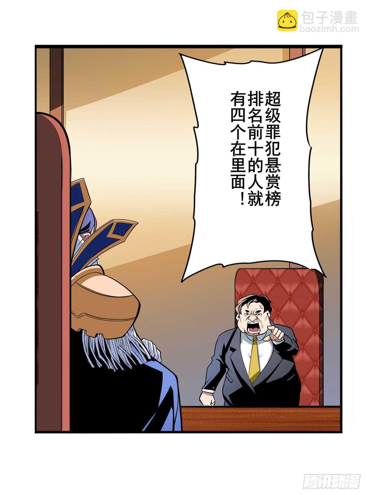第303话 白日之影28