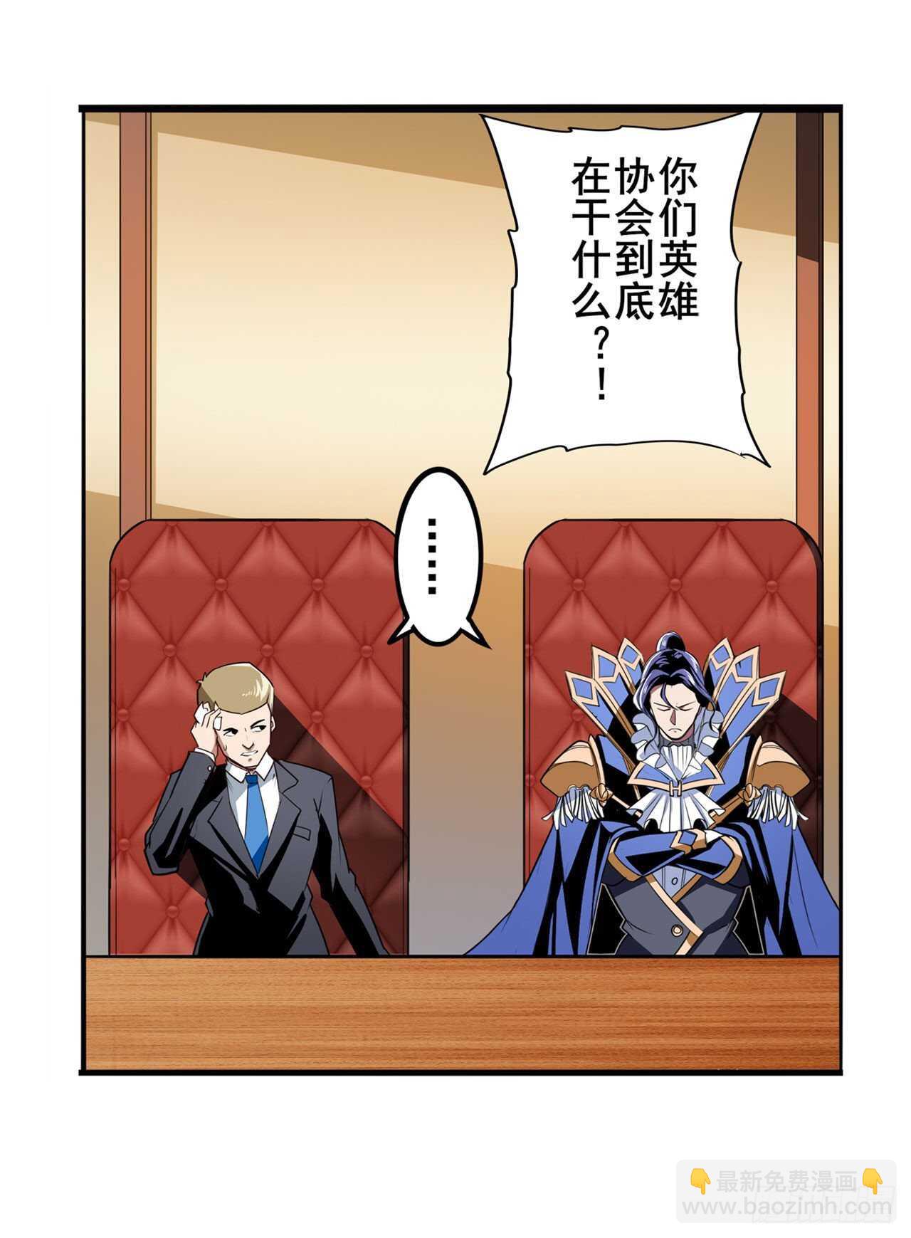 第303话 白日之影29