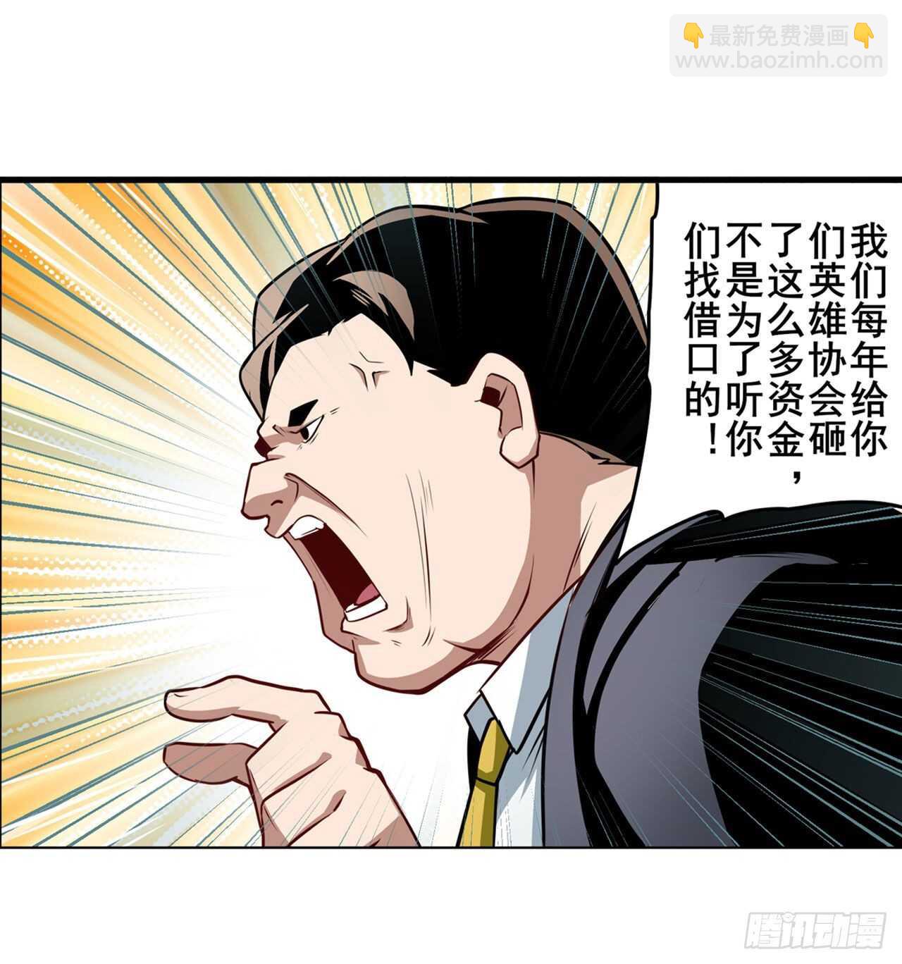第303话 白日之影31