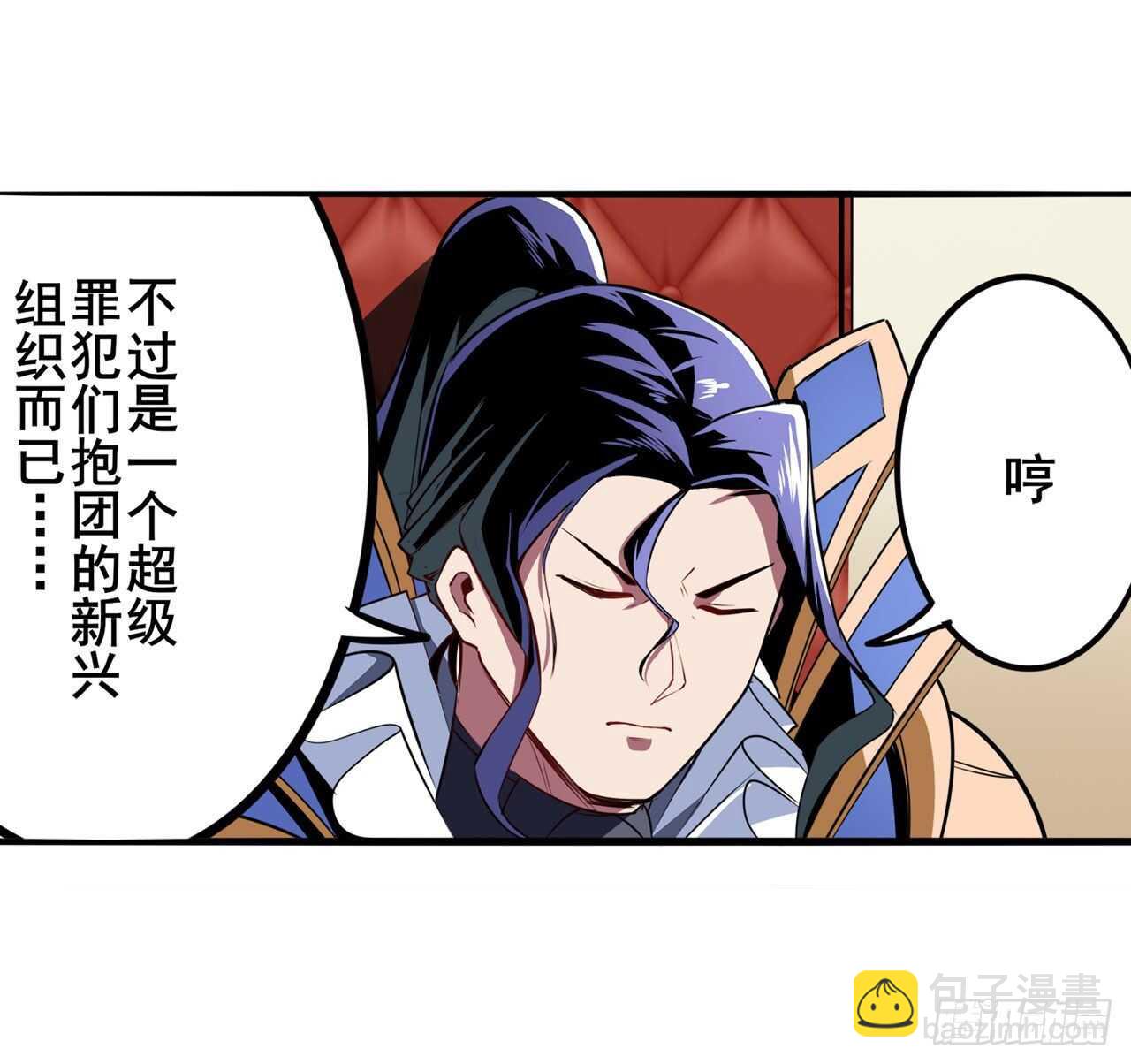 第303话 白日之影32