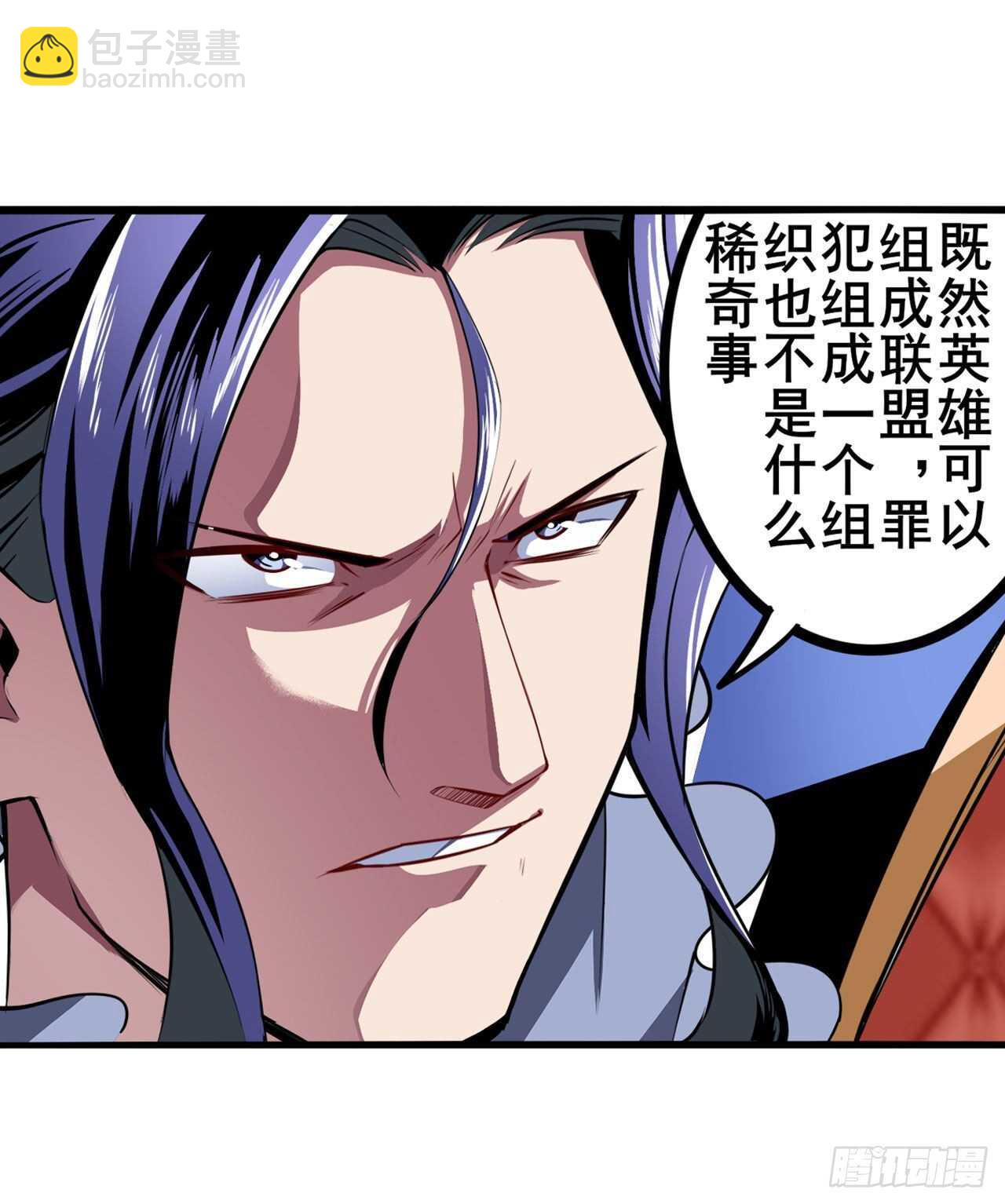 第303话 白日之影33