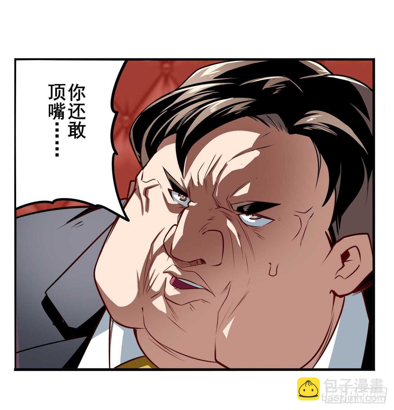 第303话 白日之影34