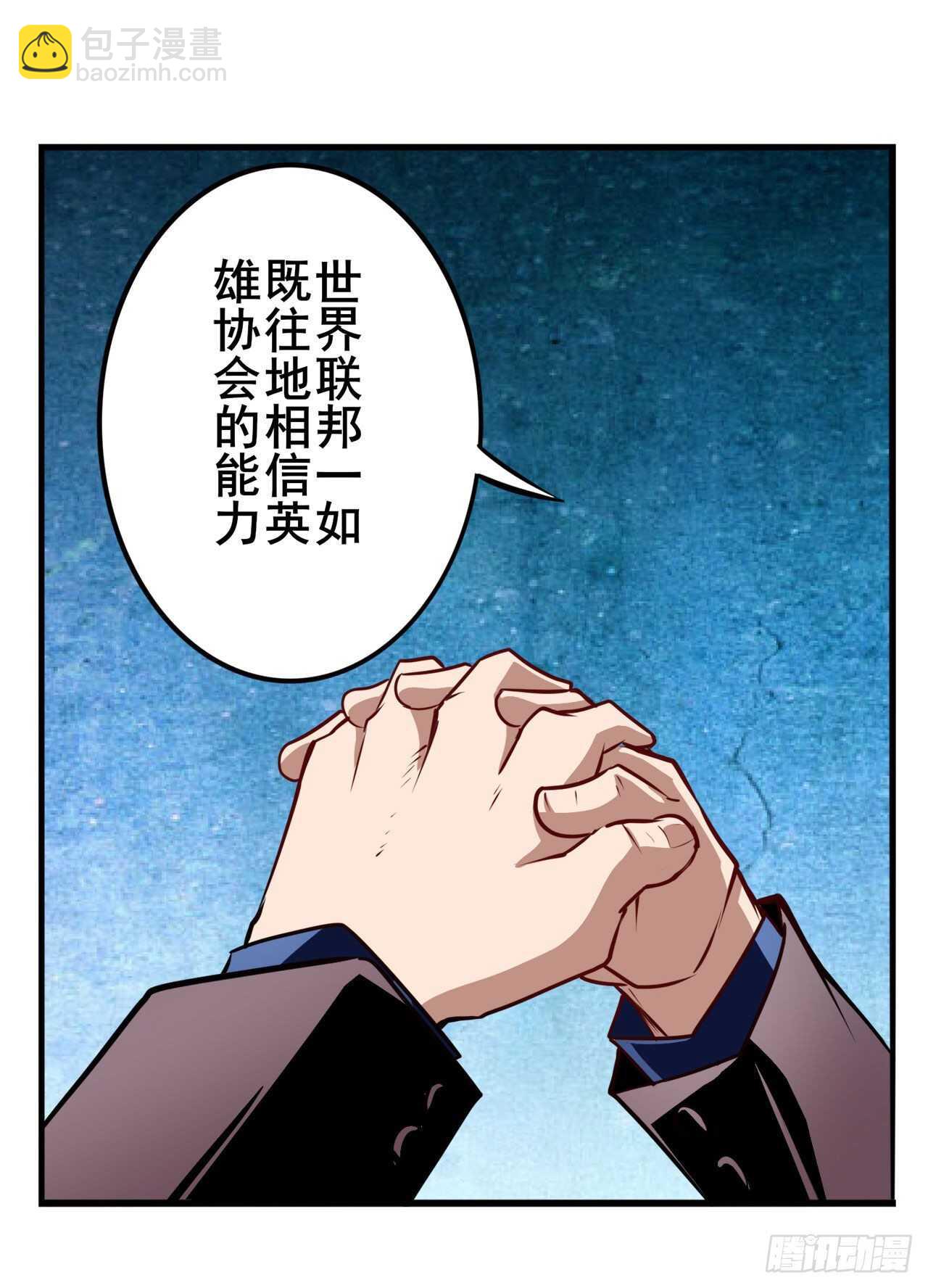 第303话 白日之影36