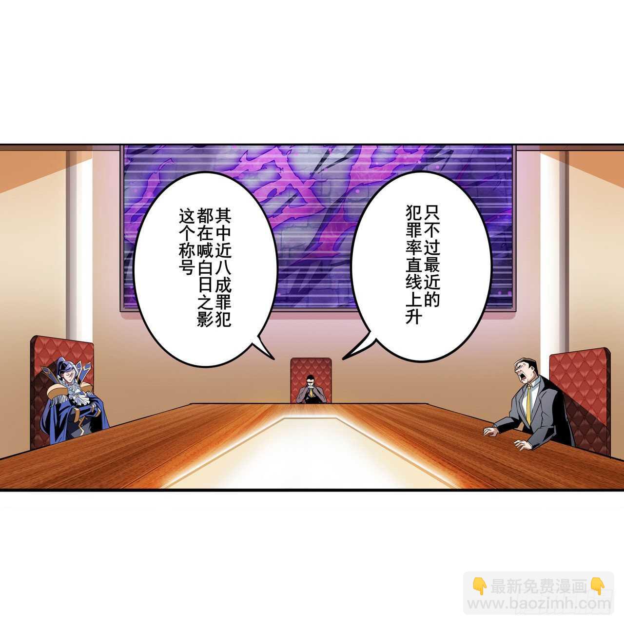 第303话 白日之影37