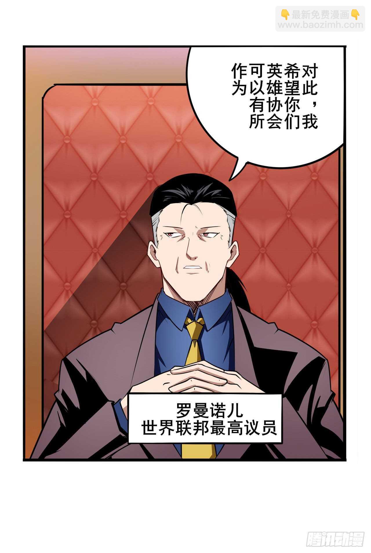 第303话 白日之影38