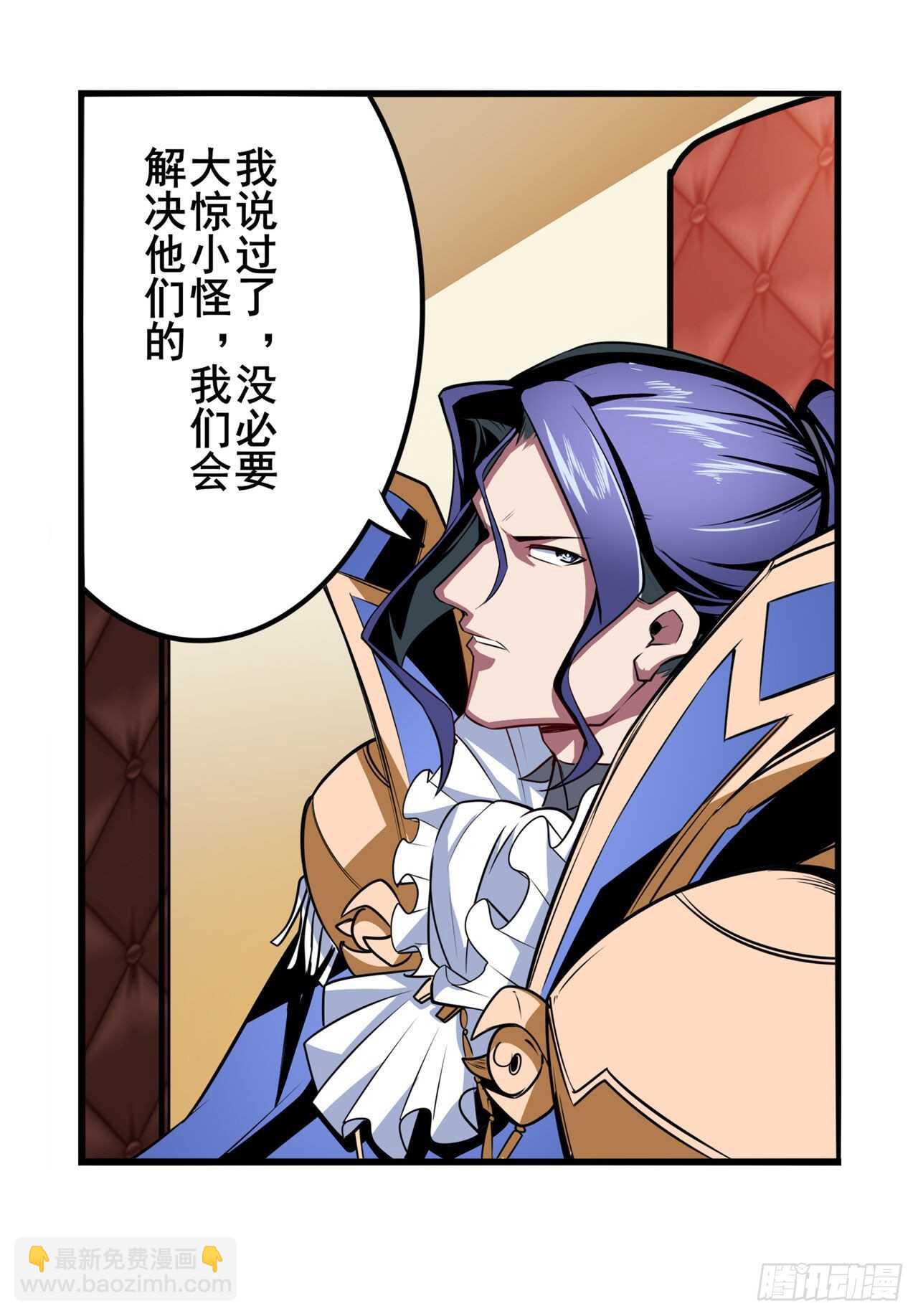 第303话 白日之影39