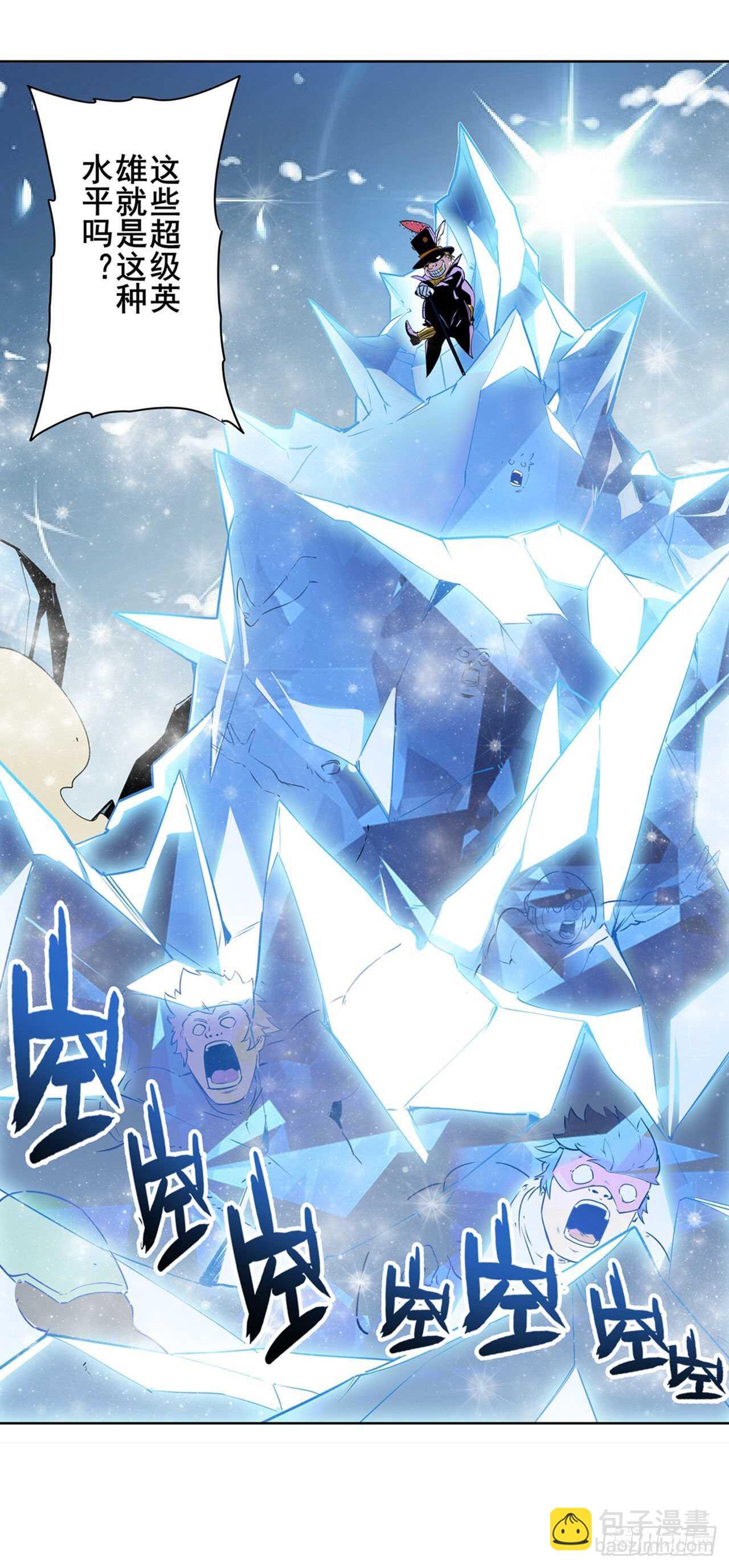 第303话 白日之影4