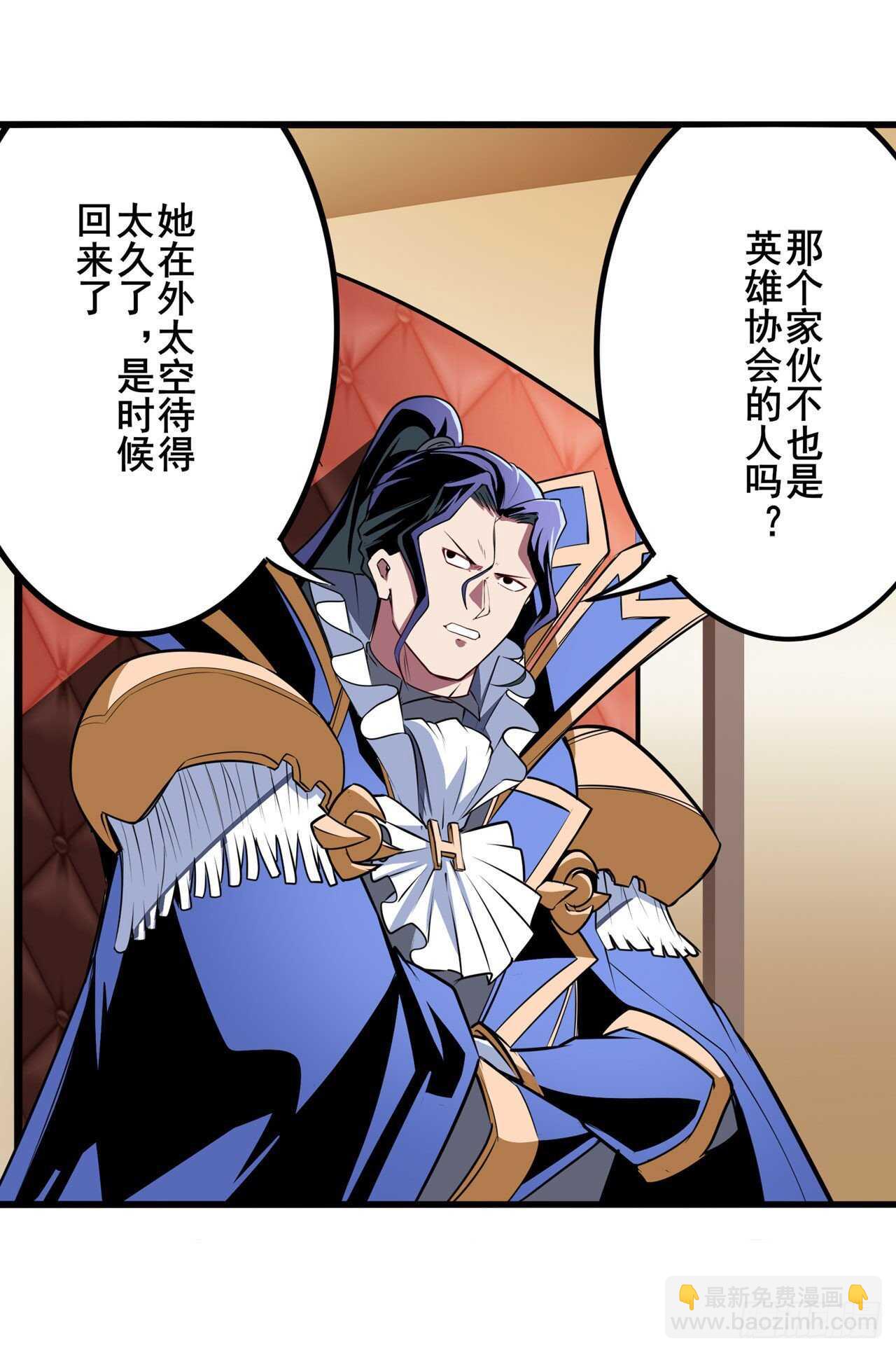 第303话 白日之影41