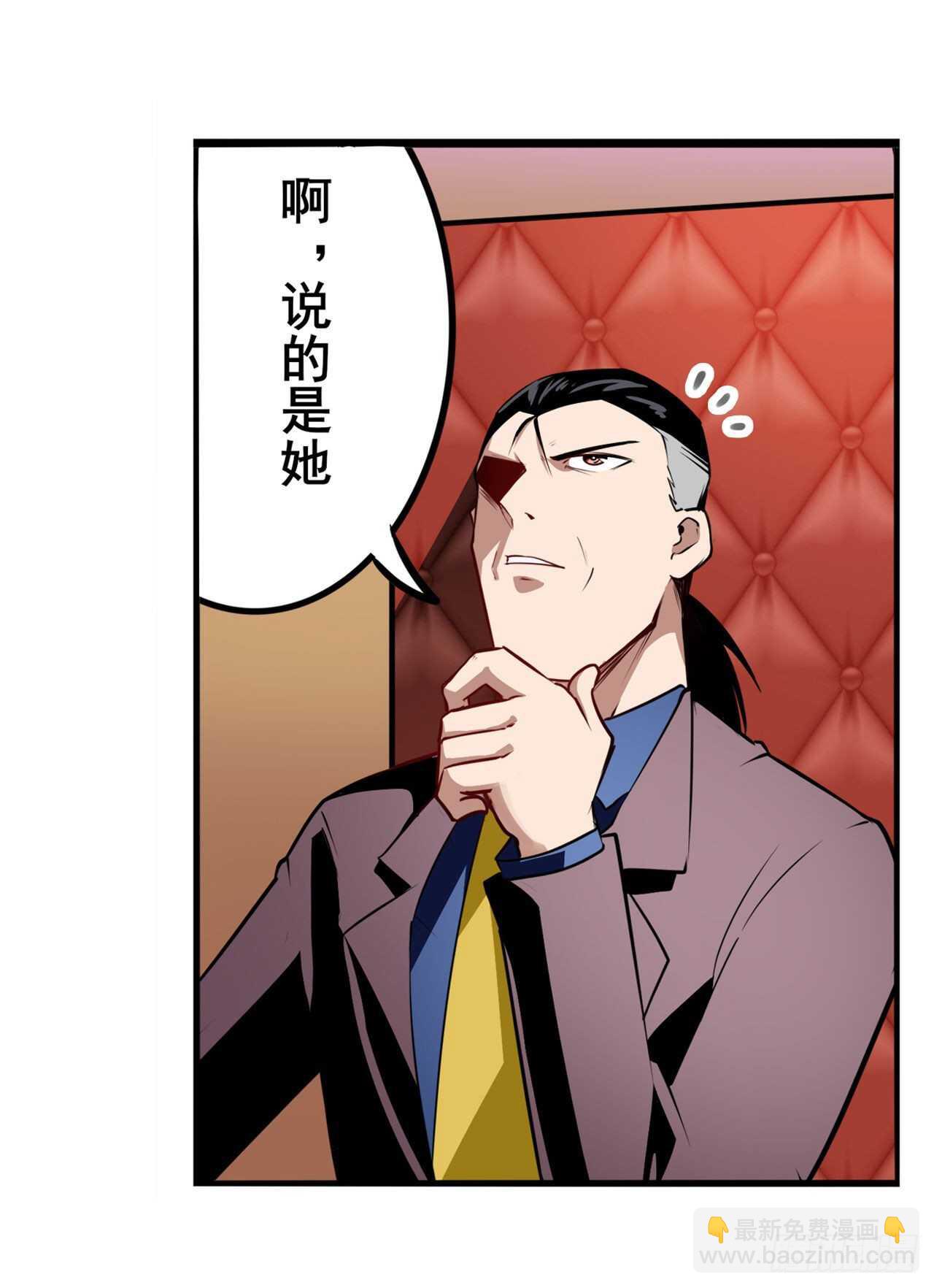 第303话 白日之影43