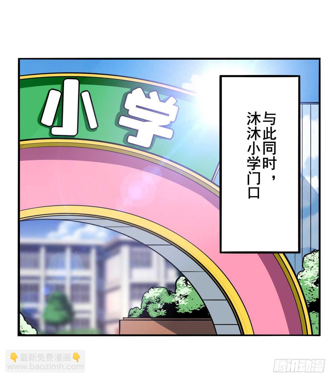 第303话 白日之影45