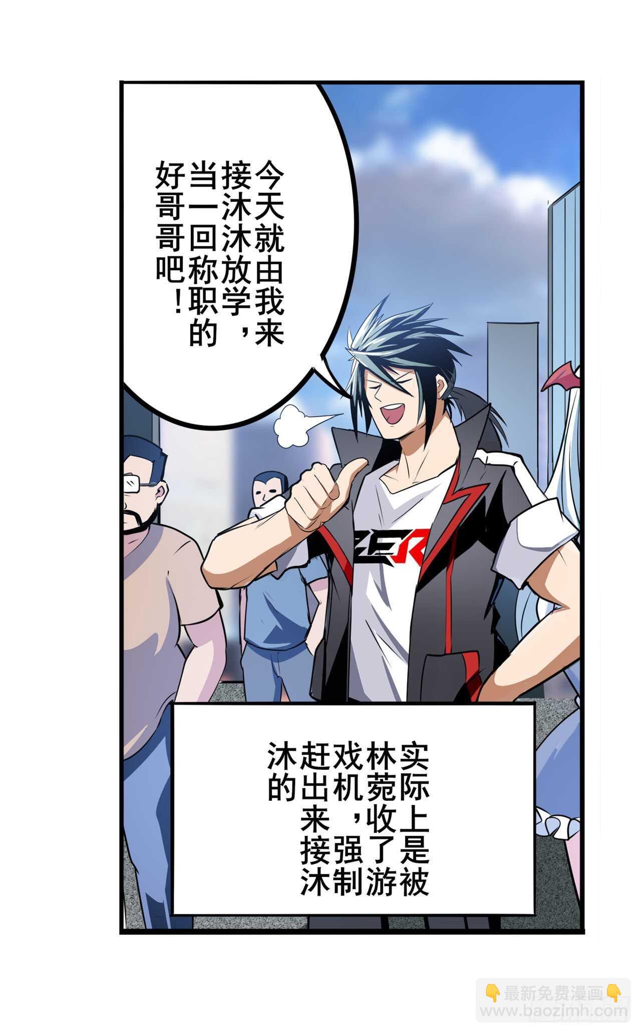 第303话 白日之影48