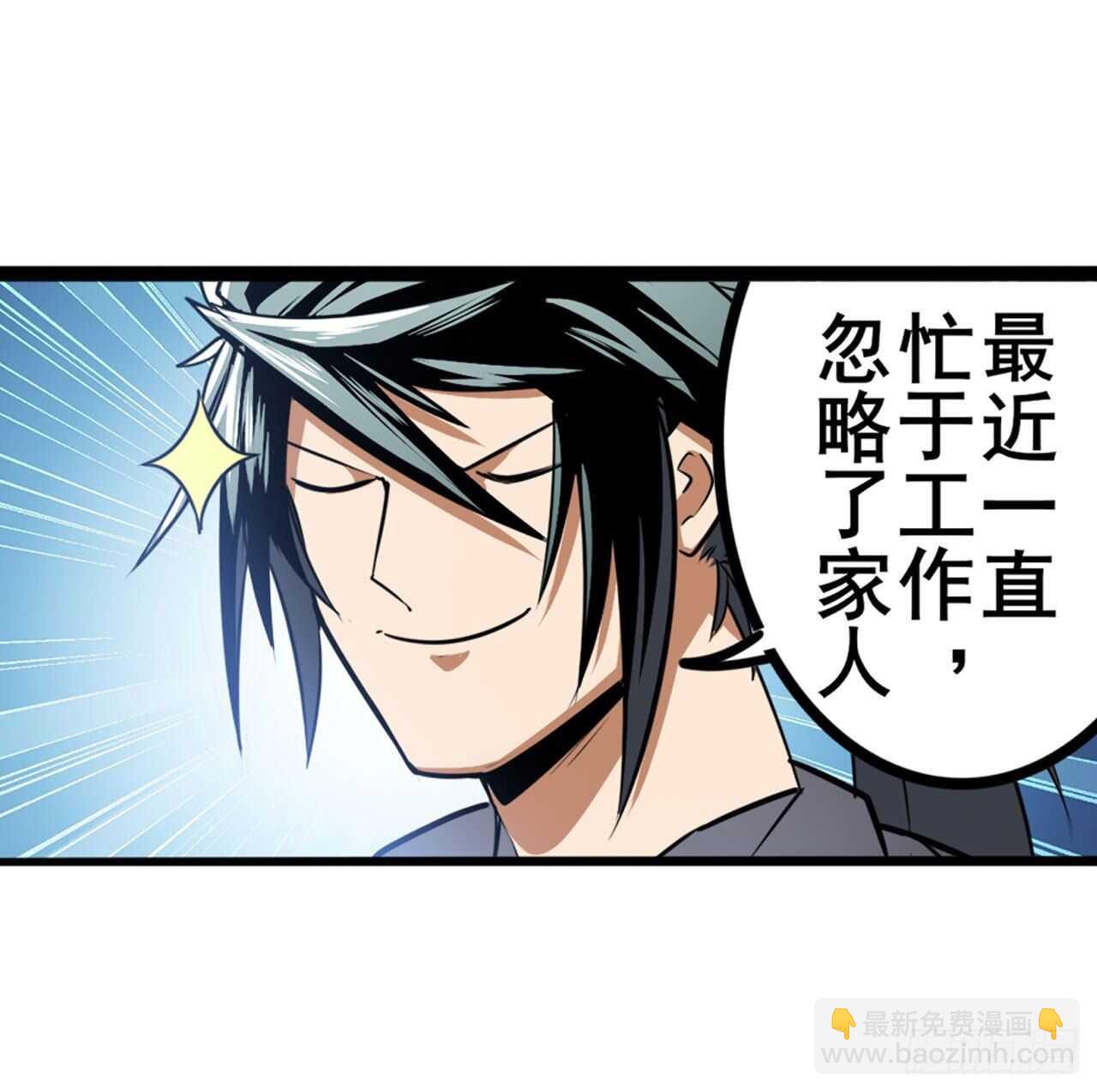 第303话 白日之影51