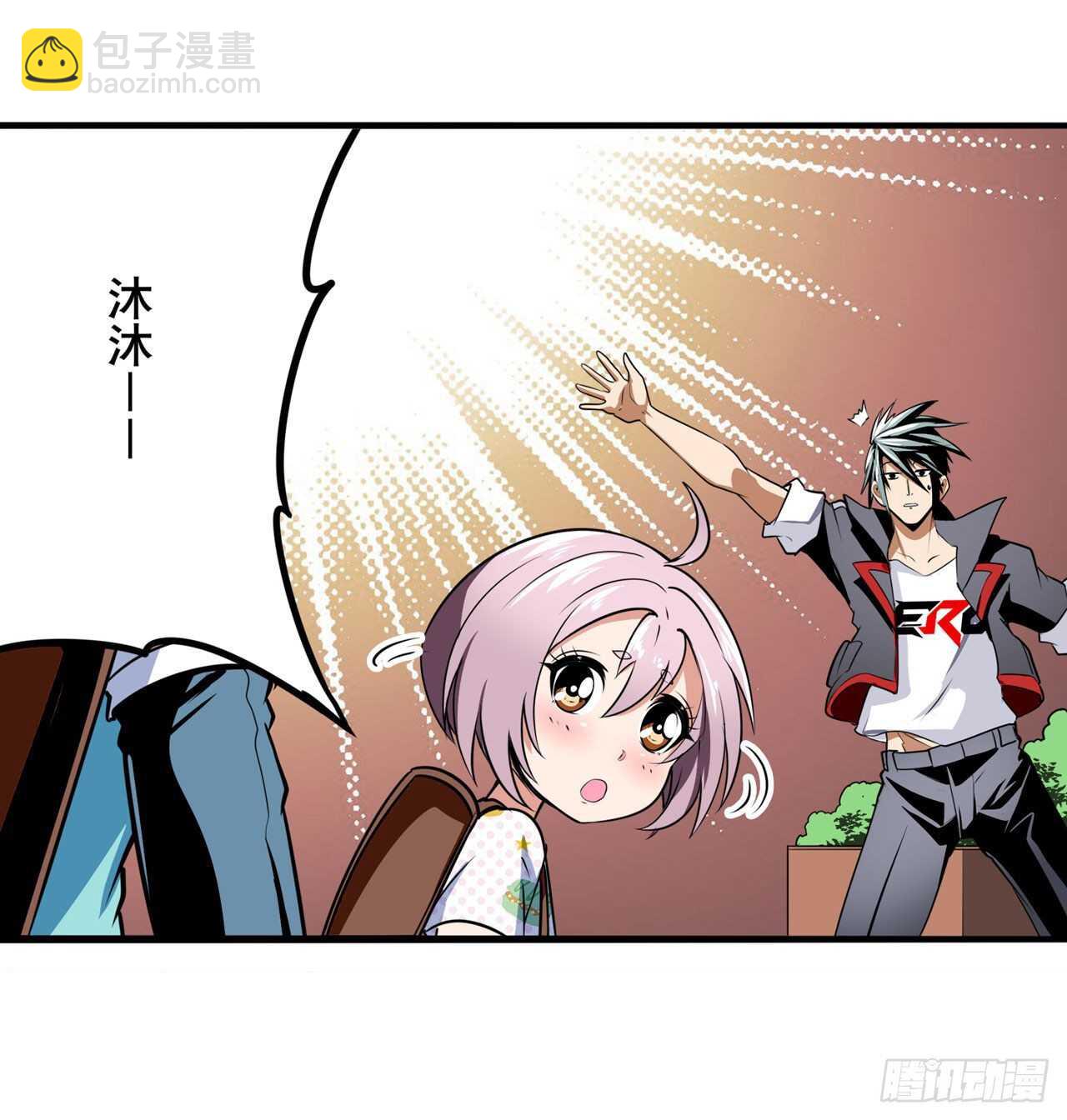 第303话 白日之影55