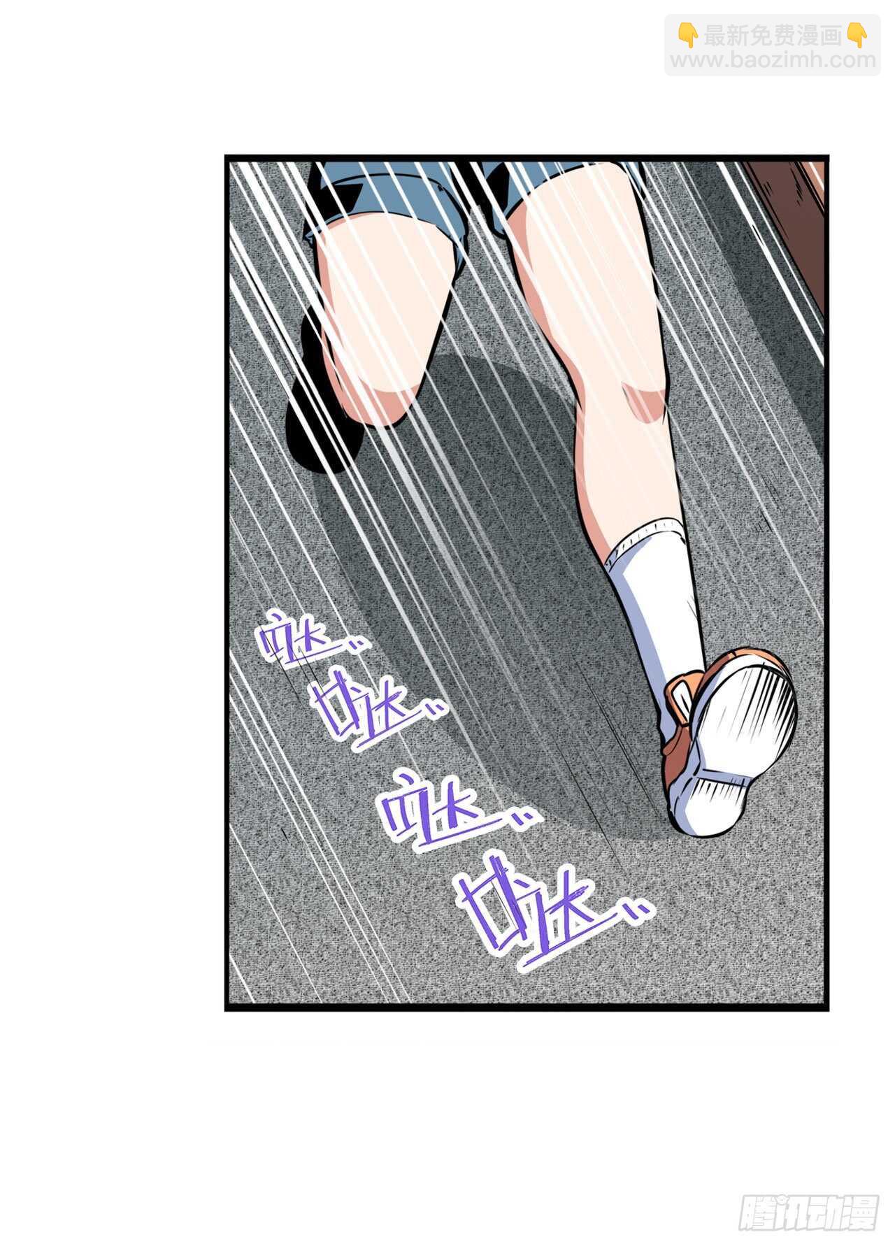 第303话 白日之影56