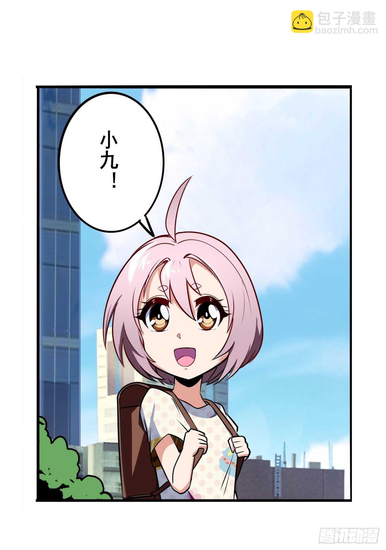 第303话 白日之影58