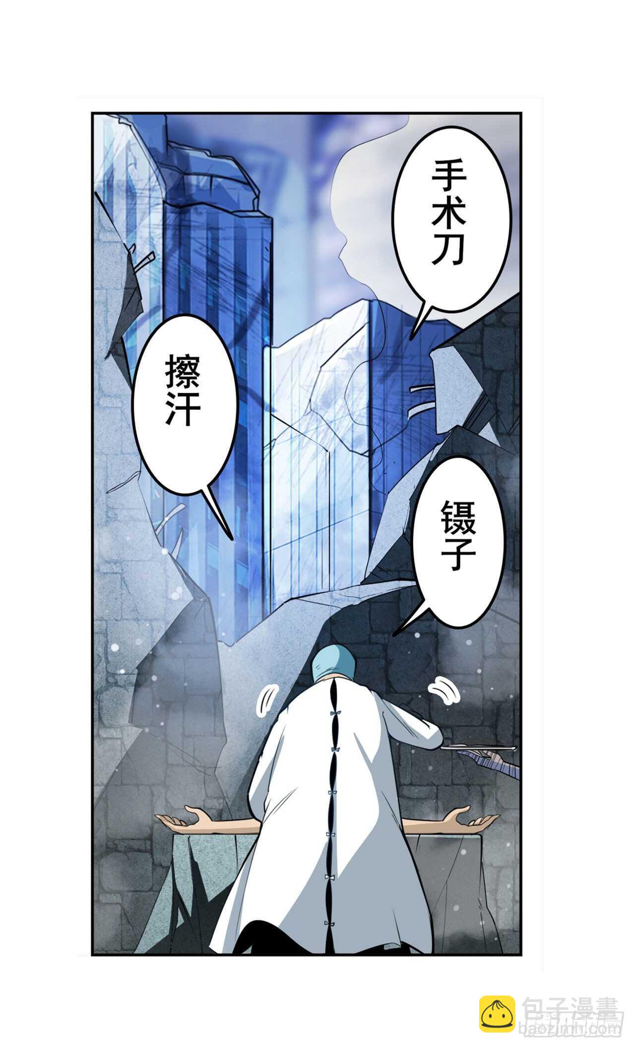 第303话 白日之影6