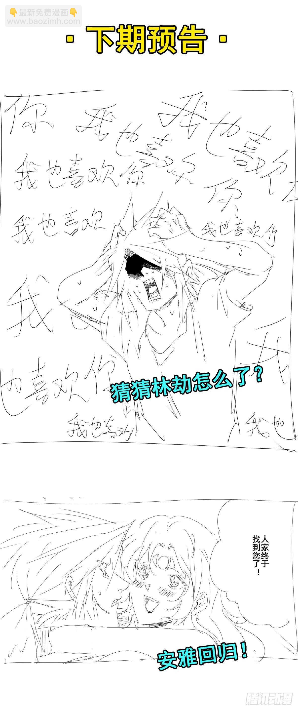 第303话 白日之影63