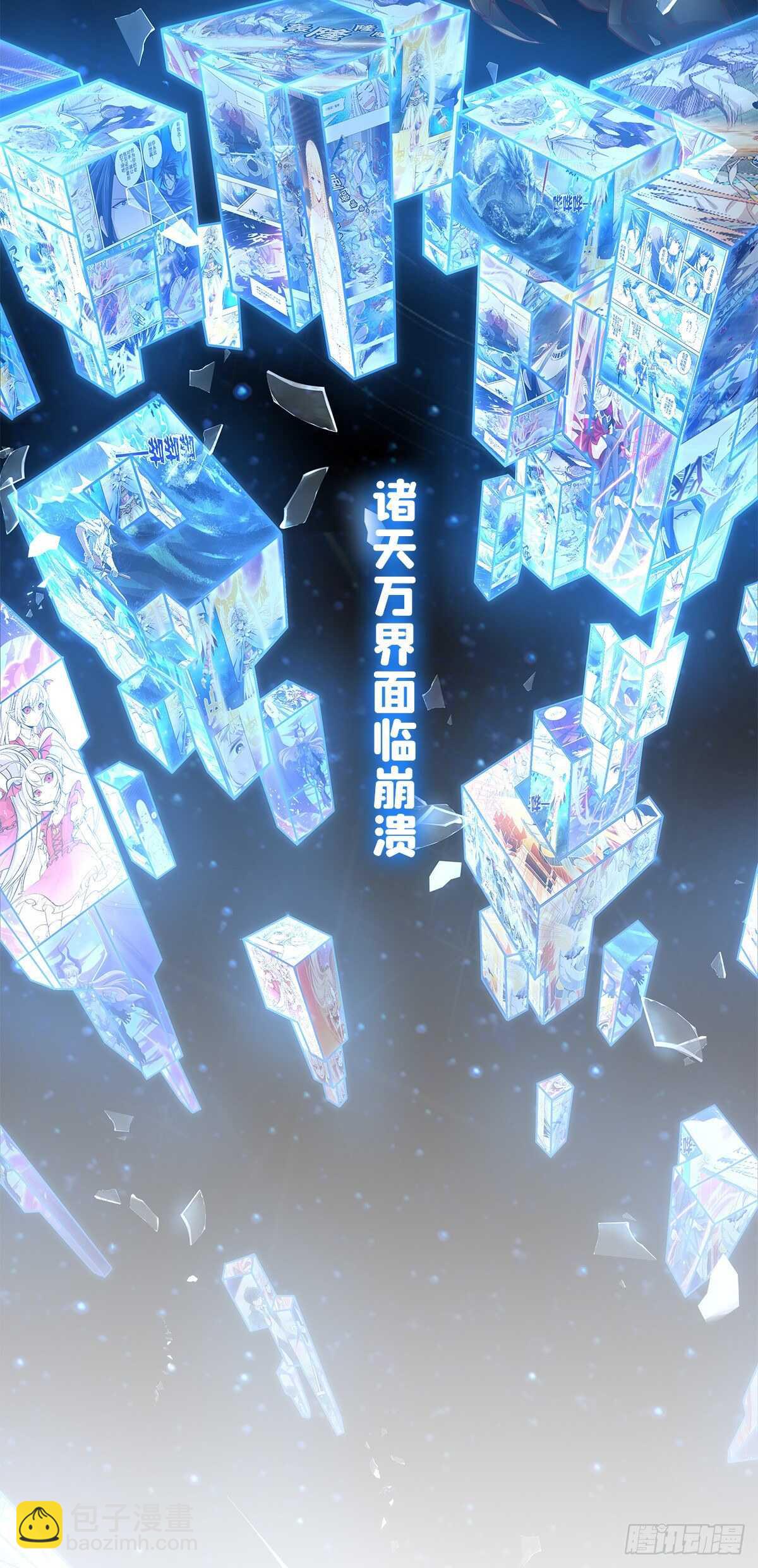 第303话 白日之影64